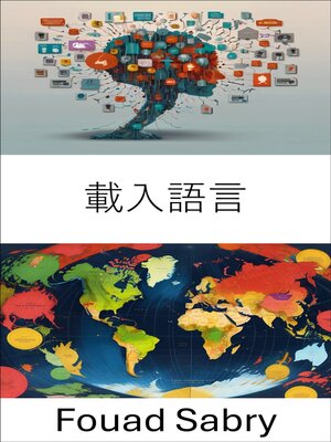 cover image of 載入語言